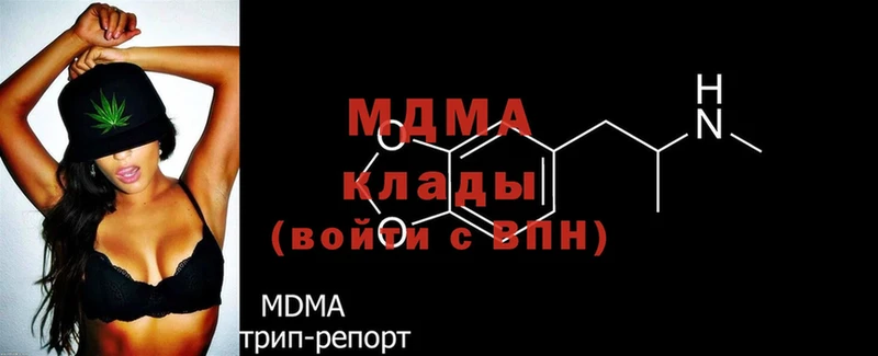 MDMA crystal  ОМГ ОМГ как зайти  Беломорск 